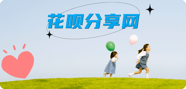 本溪信用卡商家平台☀️诚信信用卡24小时在线接单 - 湖州信用卡